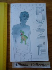 MANGA ** Puzzle 12 IKUEMI R DELCOURT