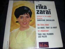 musical vinil lot12 45 tour rika zaraï pris 7eu livraison MONDIAL RELAIS 4,99