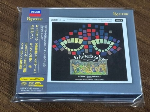 Esoteric sacd - esoteric,
