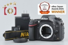 Boîtier pour appareil photo