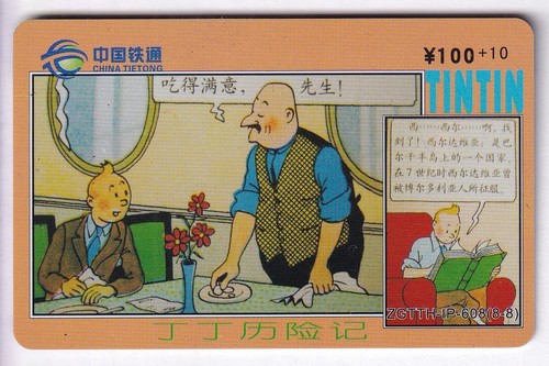 Comics telecarte - comics,