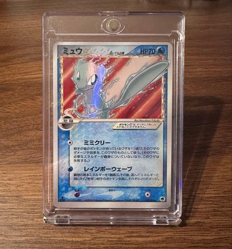 Carte pokemon japonaise - pokemon, mew