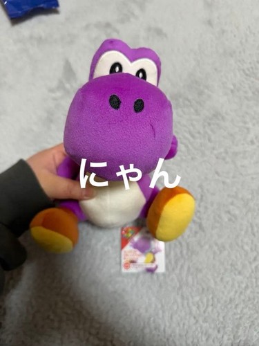 Peluche nintendo purple - peluche,