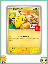 Pikachu Mcdonald's 020/M-P Card PROMO 2025 Pokémon Card Japanese Mcdo