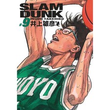 SLAM DUNK DELUXE - TOME