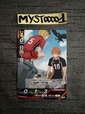 Carte Haikyuu!! Bobaka Break