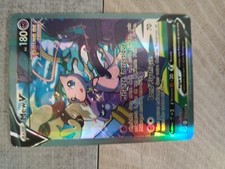 Cartes Pokemon FRANCAISES pas