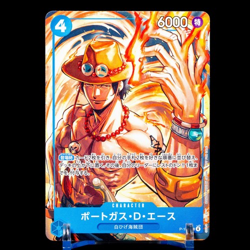 Portgas ace 103 one piece - p-103,