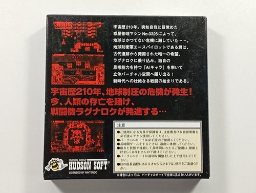 Vertical force nintendo - vertical,