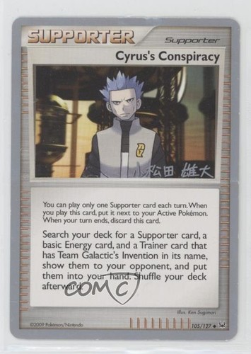 Cyrus conspiracy pokémon - cyrus's,