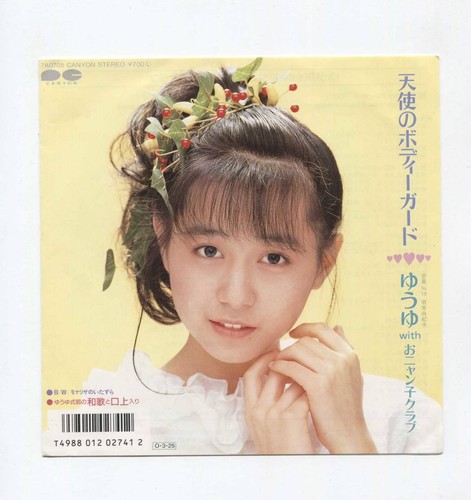 Combinaison simple yuyu yukiko - combinaison,