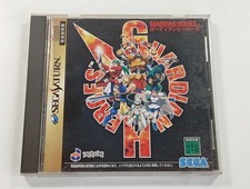 GUARDIAN HEROES SEGA SATURN