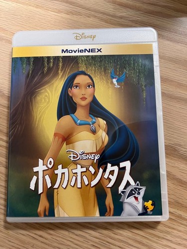 Disney pocahontas movienex - disney,