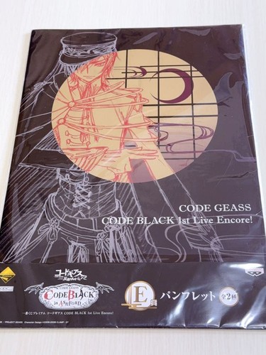 Ichiban kuji code geass - ichiban,