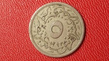 5/10 Qirsh - Abdülhamid II - Egypte (1293) 1885 à 1904 - KM# 291