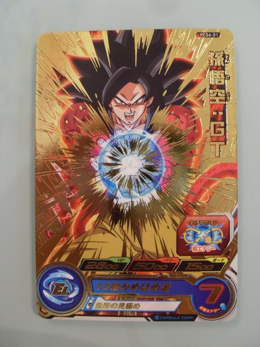 Carte super dragon - carte, heroes