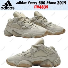Taille homme adidas Yeezy 500