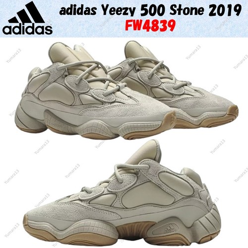 Taille homme adidas yeezy - taille,