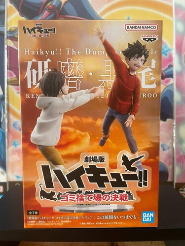 Haikyuu figurine kuroo - haikyuu!!,