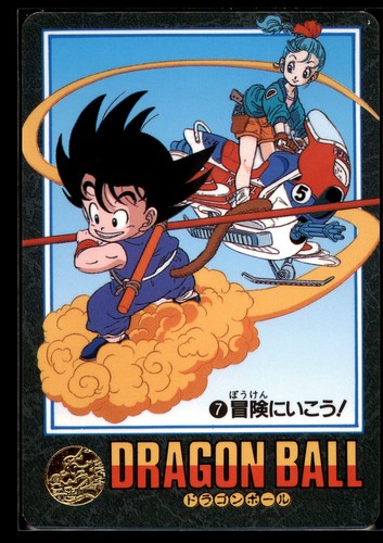 1991 japanese dragon ball - 1991,