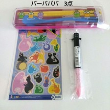 Barbapapa points a0f549 - barbapapa, #a0f549