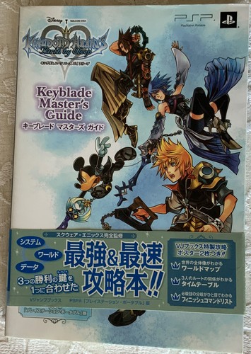 Kingdom hearts keyblade - kingdom,