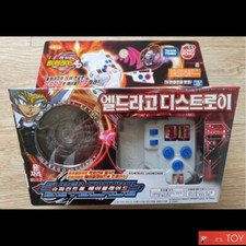 Takara Metal Beyblade BBC02 L