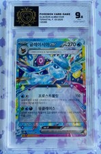 Carte Gradée GLACEON EX (GIVRALI) Terastal Festival ex SV8A (041/187) 2025 KOR 