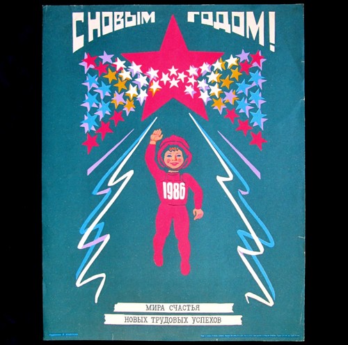 Affiche ancienne propagande