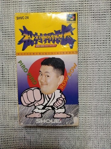 Matsumura kunihiro den - kunihiro,