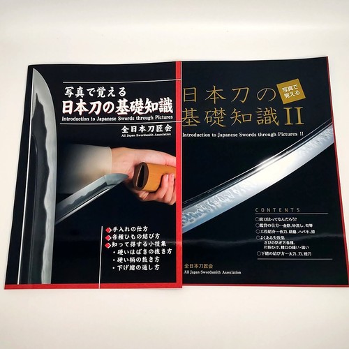 Connaissances base livre - connaissances, du