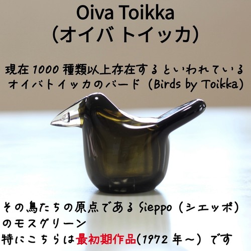 Type rare précoce oiva - [type,