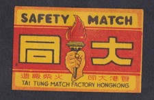 Ancienne  étiquette