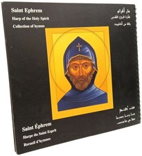 Saint Ephrem Harpe du Saint