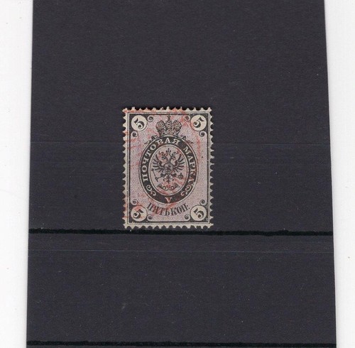 Impérial russie 1866 70 - russie, 1866-70