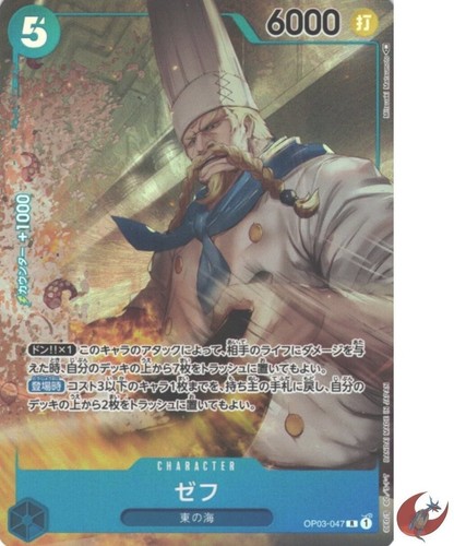 Carte one piece op03 - carte,