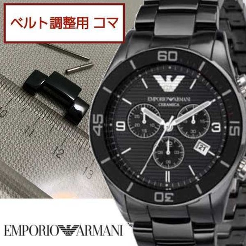Bracelet montre emporio - de,