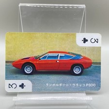 Lamborghini Urraco P300 Red
