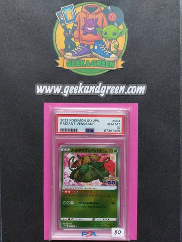 Pokemon 2022 radiant - pokemon,