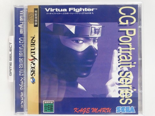 Virtua fighter portrait - virtua,