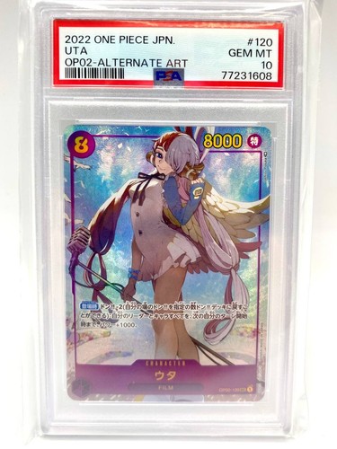 One piece tcg set - set, paramount