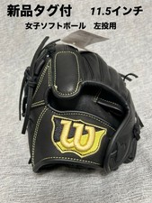 Gant de baseball Wilson gant