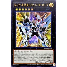 Jeu de cartes Yugioh - Numéro