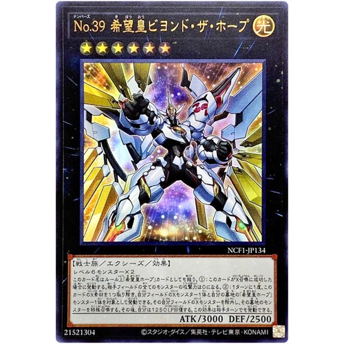 Jeu cartes yugioh - jeu,