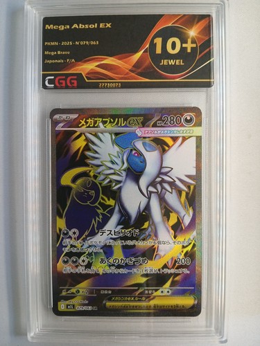 Carte pokémon jap mega absol - pokémon,
