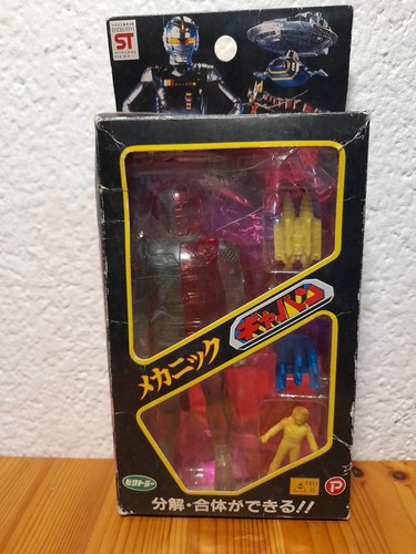 Vintage gavan figurine - vintage,