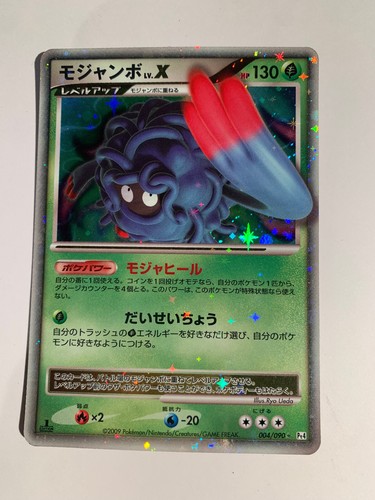 Pokemon card carte tangrowth - pokemon,
