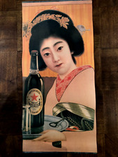 ANCIENNE AFFICHE PUBLICITAIRE  CHINOISE " BIÈRE "  ( 35,5 cm x 76,5 cm )