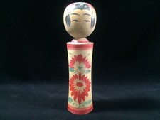 Z0884 / en Bois / Traditionnel Poupée Kokeshi Okimono / Signé / Japonais Vintage