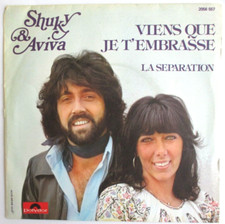SHUKY & AVIVA - SP (45T) "VIENS QUE JE T'EMBRASSE"